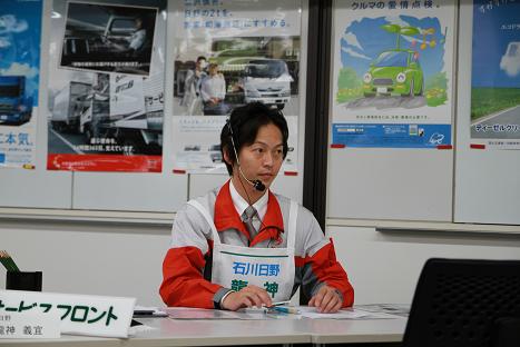 技術コンクール