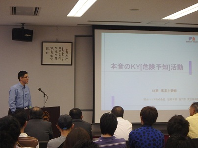 安全2015