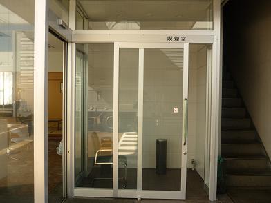 休憩室