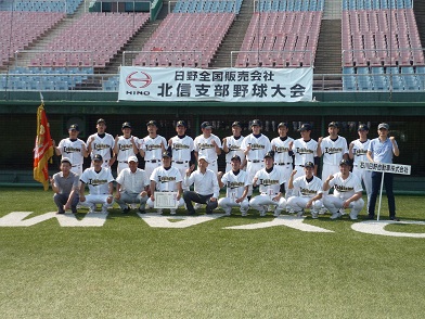野球2016