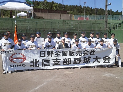 野球2017